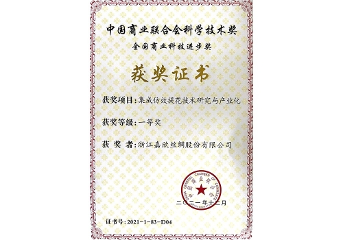 ���ɷ�Ч�Ứ����-�й�ó�׽�ϻ�һ�Ƚ�