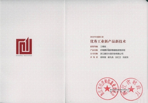 ������ҵ�²�Ʒ-��֦