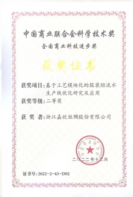 ���ȿ�ѧ�������Ƚ�