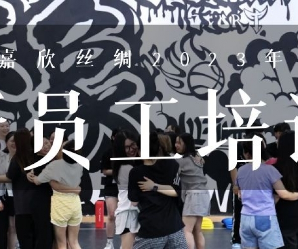 ?�������Oyl6809����˿��2023�ϰ�����Ա����ѵ