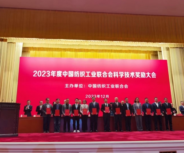 �й���֯��ҵ��ϻ��ѧ�������Ƚ���