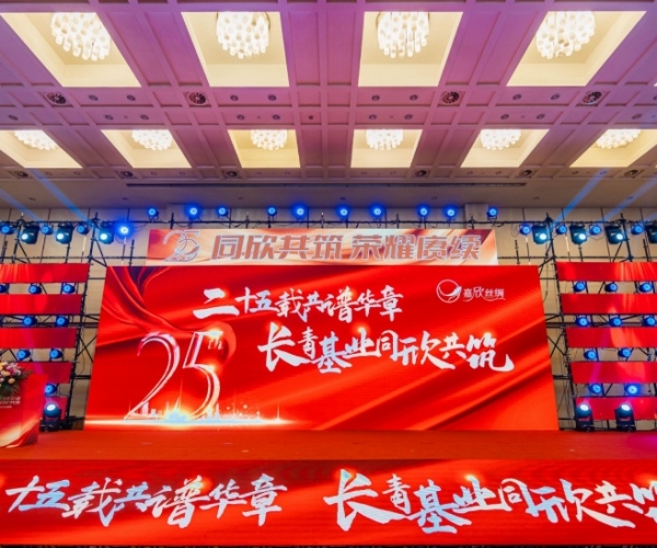 ��ʮ���ع��׻����������ҵͬ������ yl6809����˿�����25�������¡������