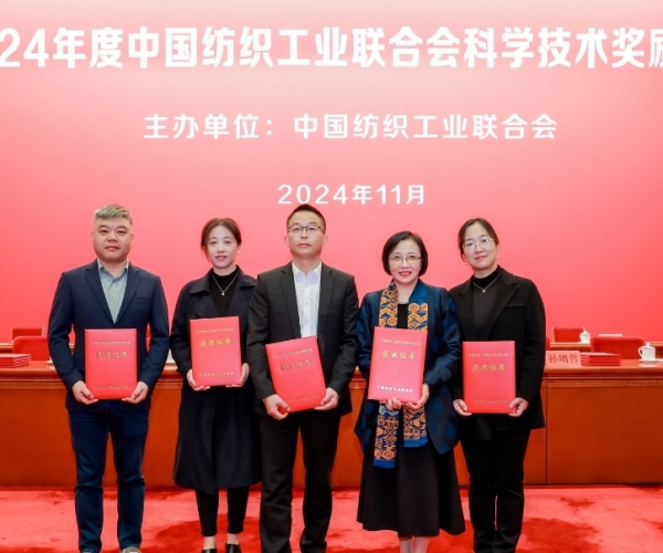 �й���֯��ҵ��ϻ�Ƽ���ȡ�����Ƚ���